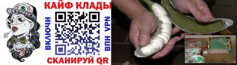 Купить закладку АМФ  Меф  Конопля  Кокаин  Альфа ПВП  Балтийск