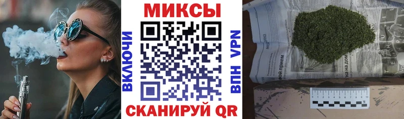 Бутират вода Купить Балтийск