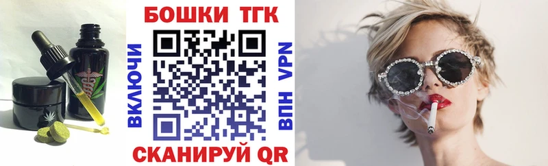 Купить Балтийск Canna-Cookies конопля