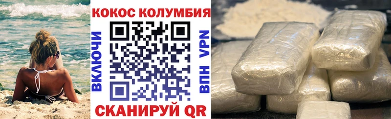 Купить где  Балтийск  КОКАИН Fish Scale 