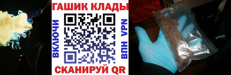 Купить  Балтийск  Гашиш Изолятор 