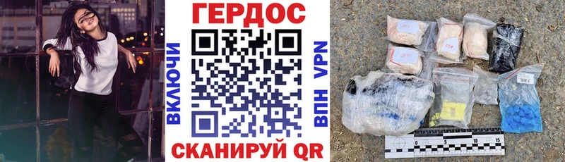 ГЕРОИН афганец  Купить закладки  Балтийск 
