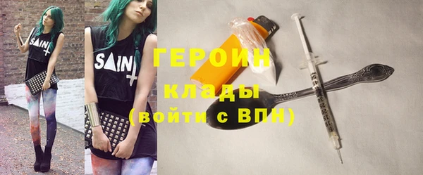 спайс Краснослободск