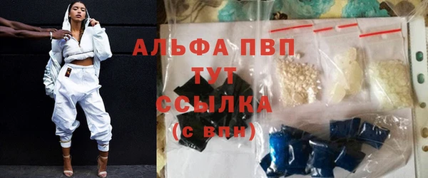 бошки Кодинск