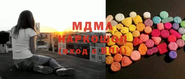 стафф Козловка