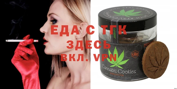 спайс Краснослободск