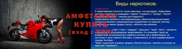 стафф Козловка
