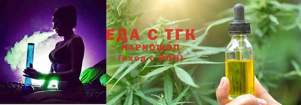 стафф Козловка