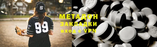 стафф Козловка