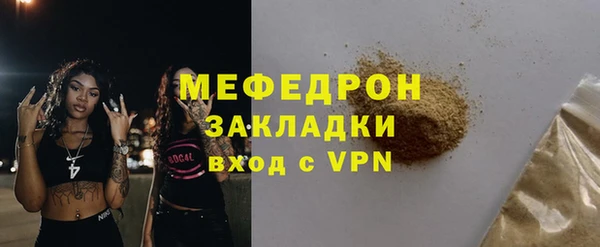 стафф Козловка