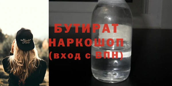 стафф Козловка
