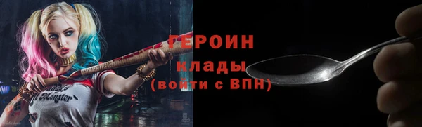бошки Кодинск