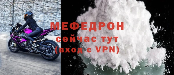бошки Кодинск