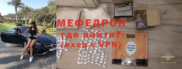 стафф Козловка