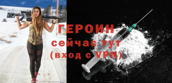 spice Красноперекопск