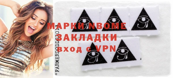 бошки Кодинск