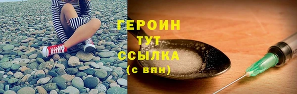 стафф Козловка