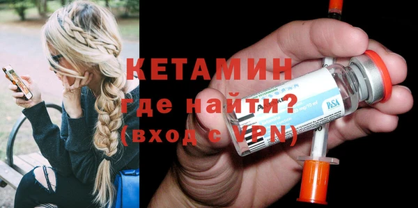 стафф Козловка