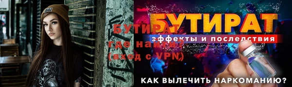 ГАЛЛЮЦИНОГЕННЫЕ ГРИБЫ Краснотурьинск