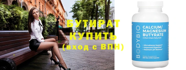 бошки Кодинск