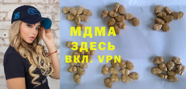 spice Красноперекопск