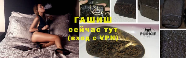 бошки Кодинск
