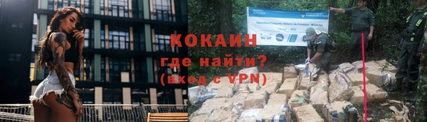 бошки Кодинск