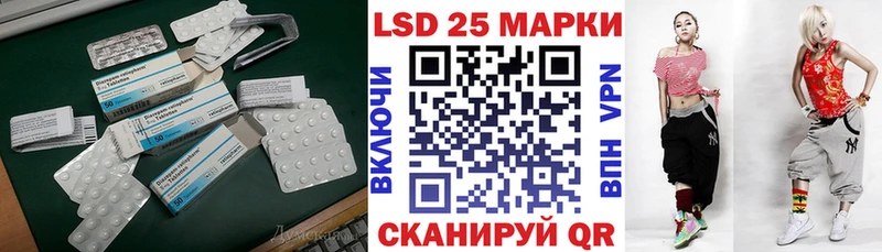 Купить закладки  Балтийск  Лсд 25 экстази ecstasy 