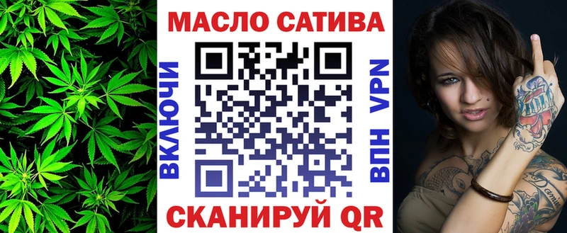 Купить где  Балтийск  ТГК вейп с тгк 