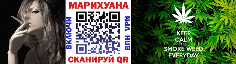 Купить  Балтийск  Бошки марихуана MAZAR 